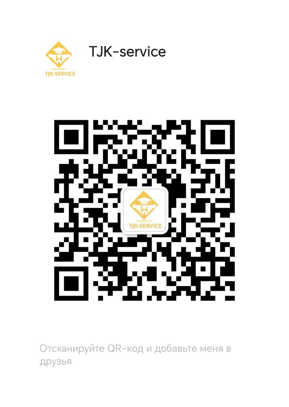 Immiex image